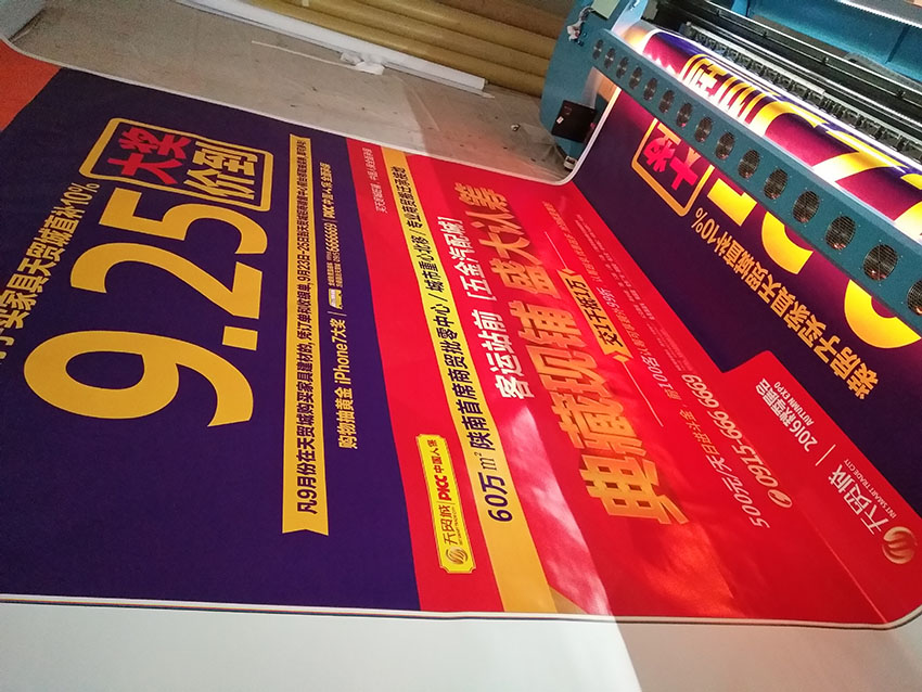 陜西噴繪 陜西噴繪