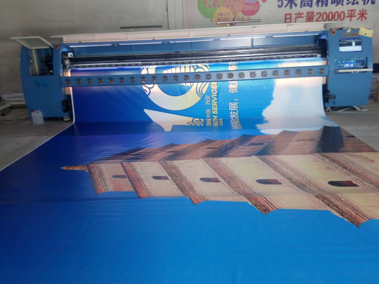 西安噴繪寫真制作 西安噴繪寫真制作