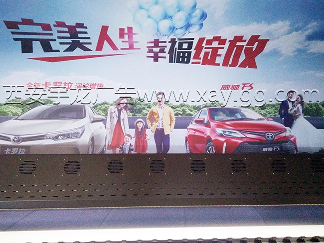 西安噴繪 西安噴繪