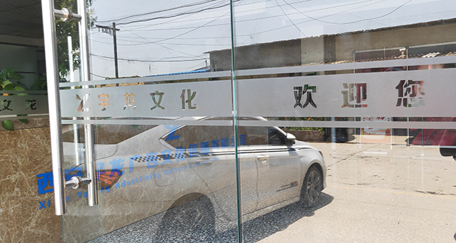 西安腰線制作 西安腰線制作