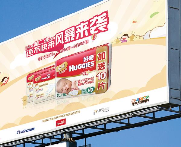 西安噴繪 西安噴繪